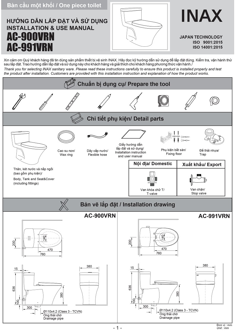 hdld-ac-900vrn-ac-991vrn-1 HDLD AC 900VRN AC 991VRN 1